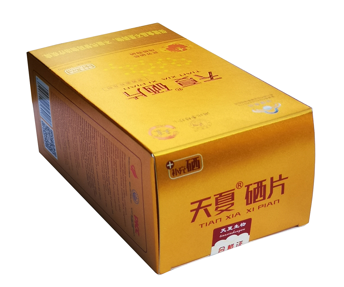 天夏牌硒片
