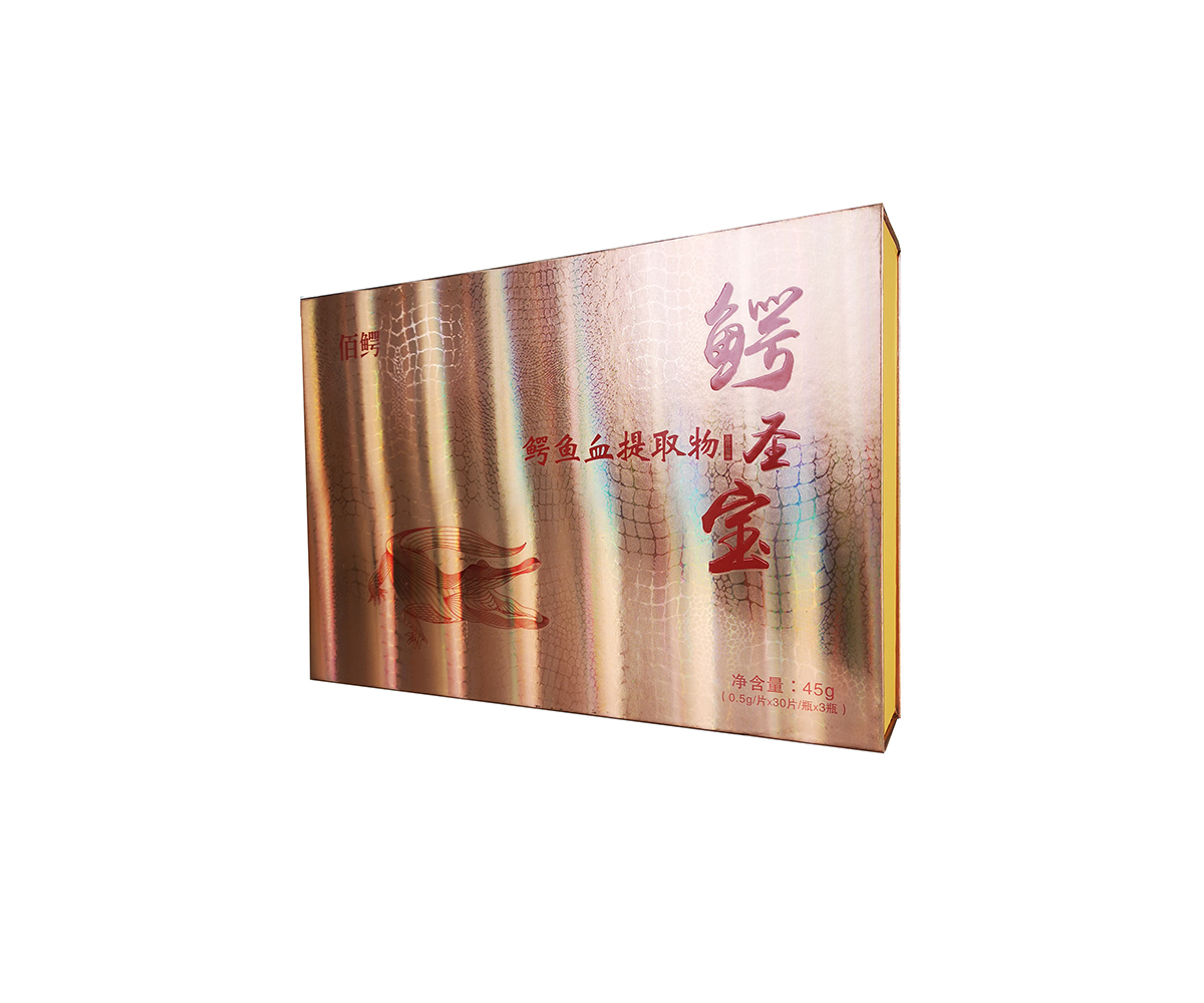 鱷魚(yú)血片